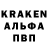 ТГК концентрат Vova Mainer