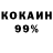 Амфетамин 97% Albina YUdina