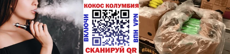 КОКАИН Эквадор Новоульяновск