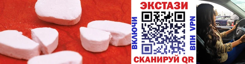 Экстази TESLA  Новоульяновск 