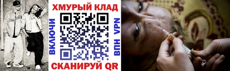 ГЕРОИН VHQ  Новоульяновск 