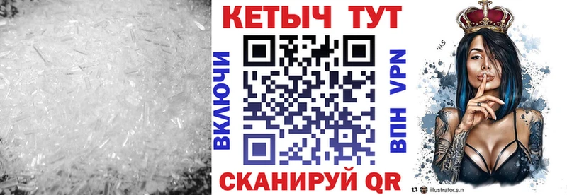 маркетплейс Telegram Новоульяновск КЕТАМИН VHQ где можно купить наркотик
