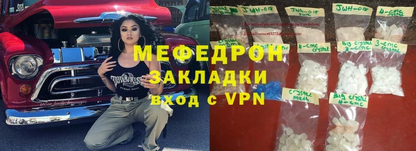 мяу мяу мука Алексеевка