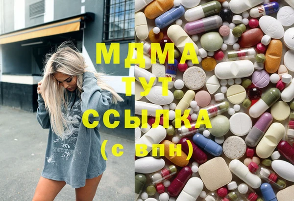 тгк Алзамай