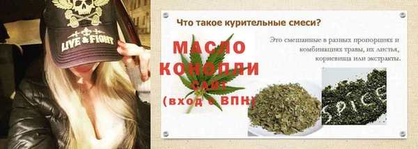 тгк Алзамай