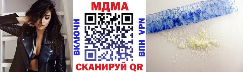 где найти наркотики  Новоульяновск  kraken ССЫЛКА  MDMA кристаллы 