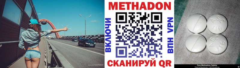 ссылка на мегу как войти  сколько стоит  Новоульяновск  МЕТАДОН белоснежный 