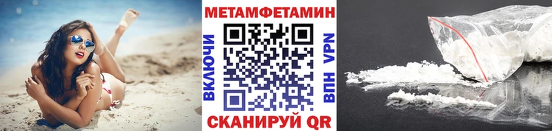 МЕТАМФЕТАМИН Декстрометамфетамин 99.9%  kraken как войти  Новоульяновск 