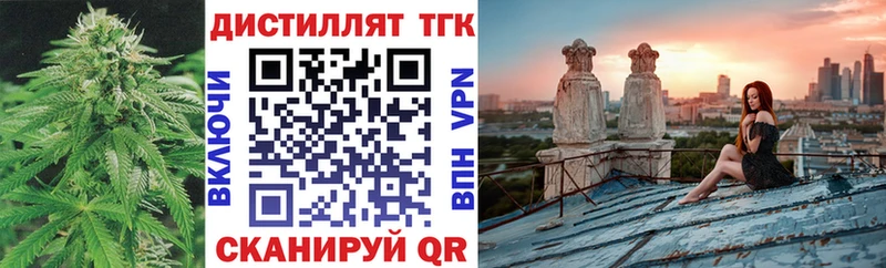 Дистиллят ТГК Wax Новоульяновск