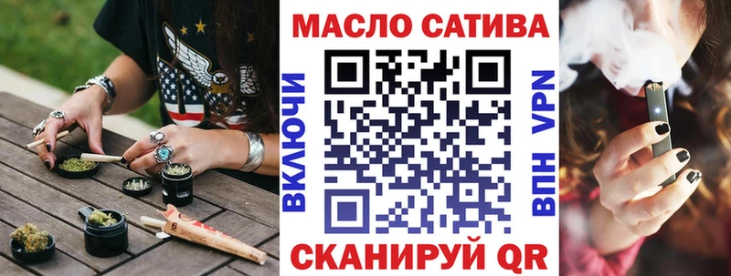 ТГК вейп  Новоульяновск 